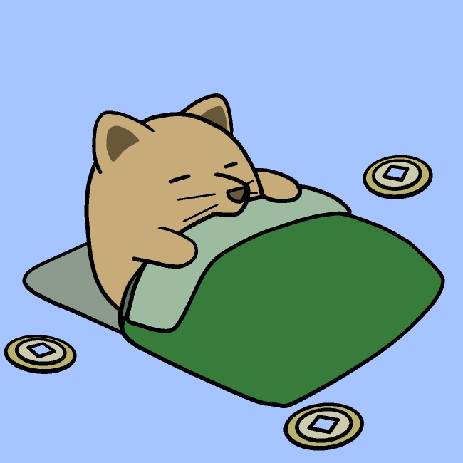 早起きは三文の徳イヌGIFアニメ