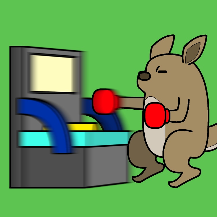 パンチングマシーンカンガルーGIFアニメ