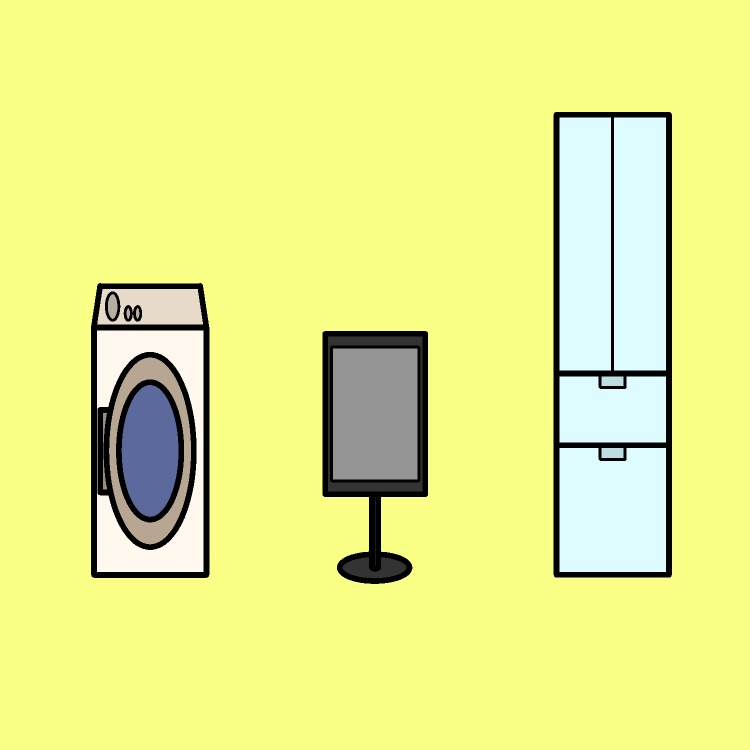 物理的スマート家電GIFアニメ