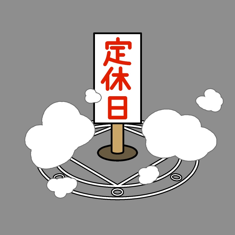 定休日魔法陣GIFアニメ