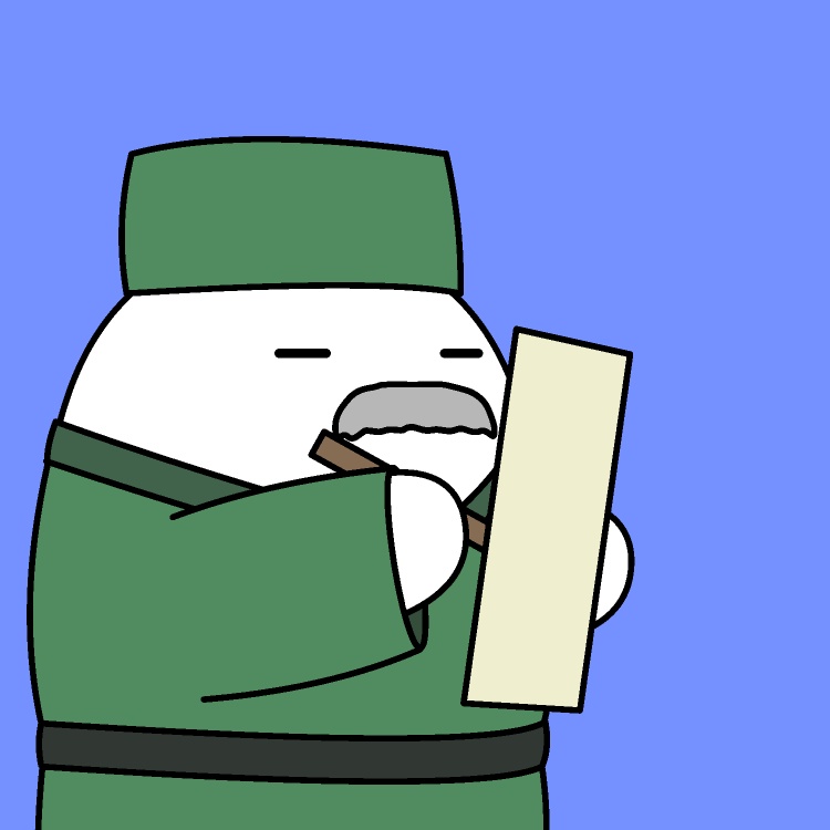 俳句書き書きGIFアニメ