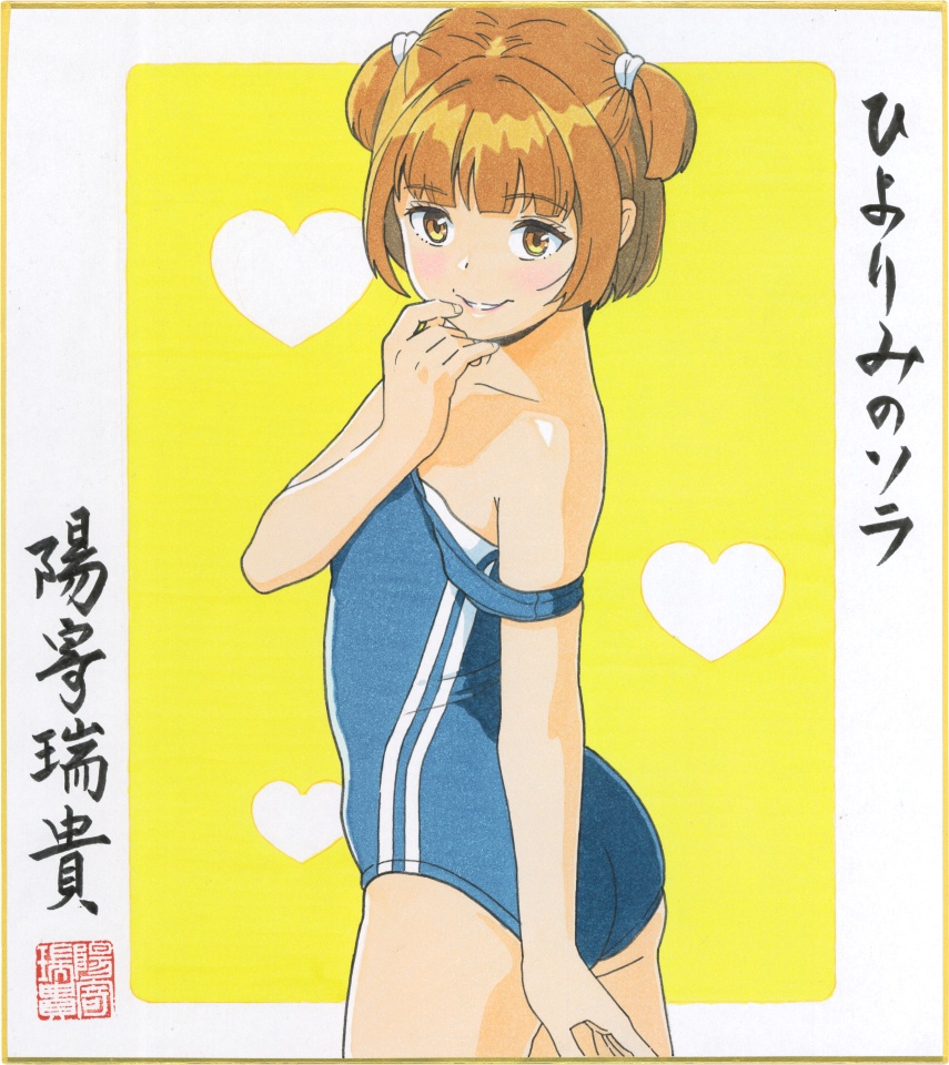 イラスト色紙 天野アユ
