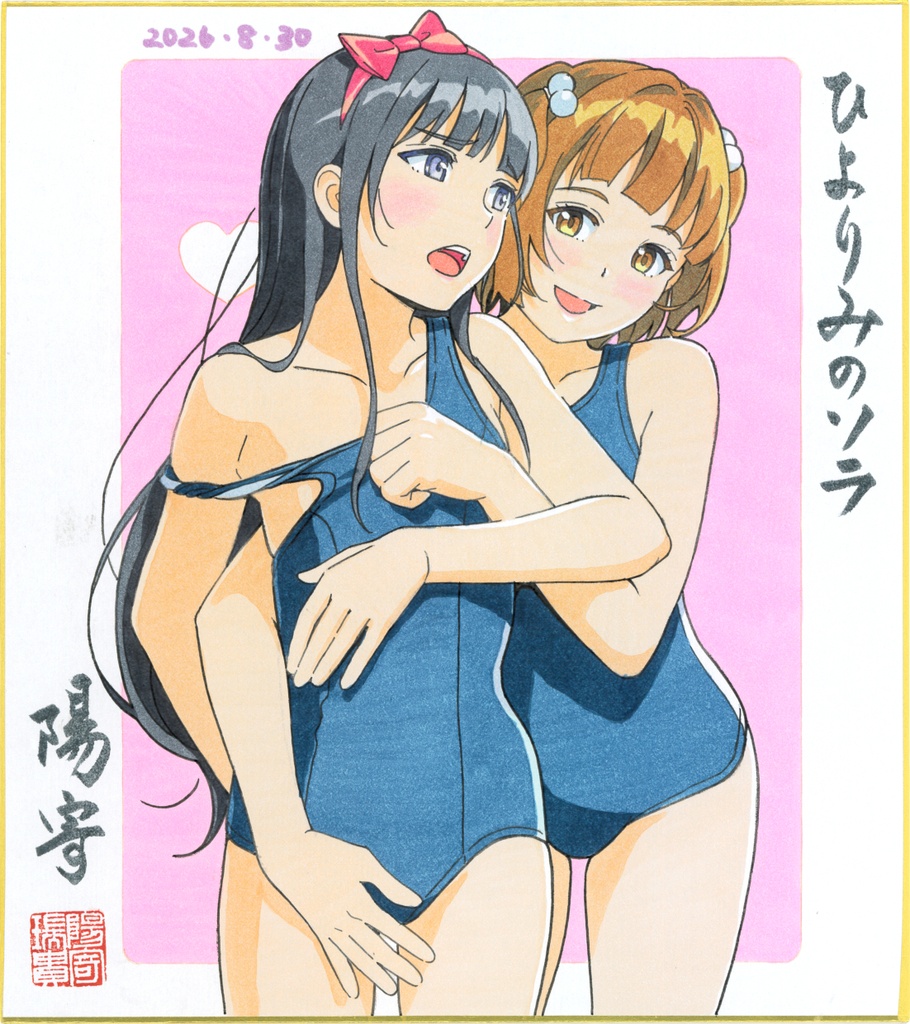 イラスト色紙 天野アユ&黒木萌
