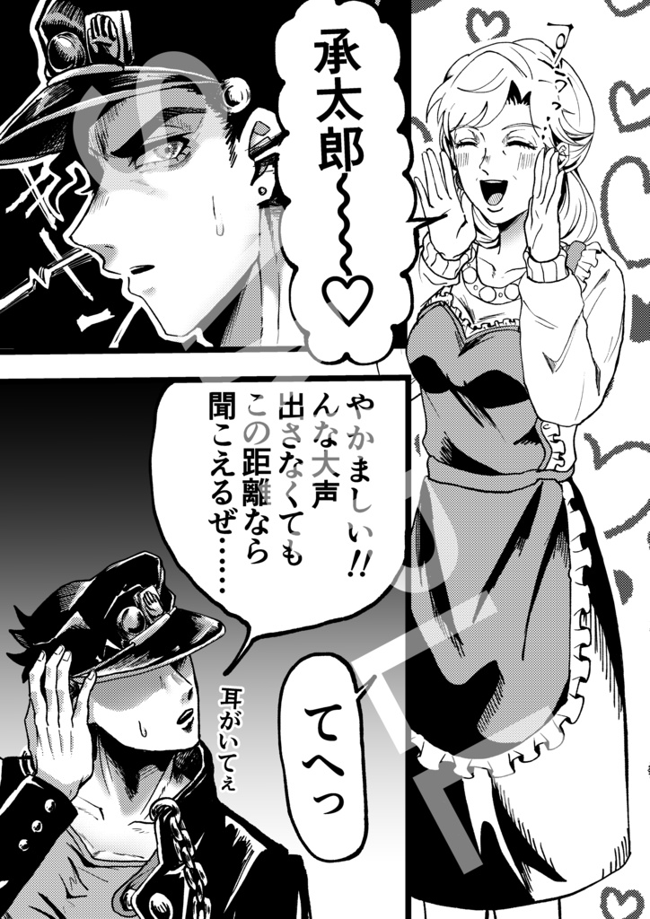 あなた「覚悟してきてる人」ですよね?