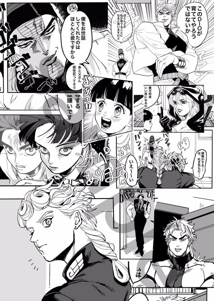 あなた「覚悟してきてる人」ですよね?