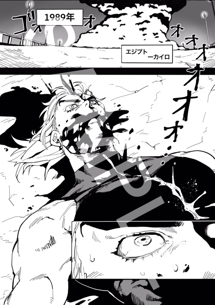 あなた「覚悟してきてる人」ですよね?