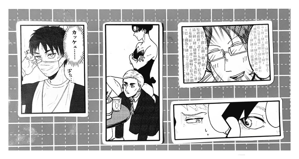 エレライ全年齢本+シール