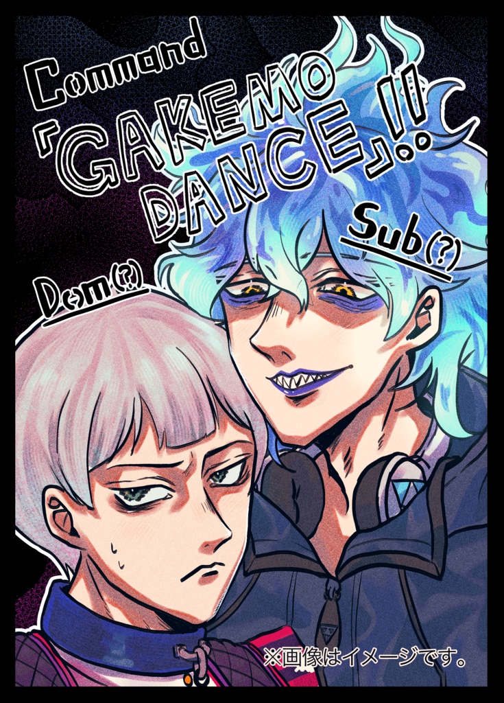 Command『GAKEMO DANCE』!!【イデロロ】