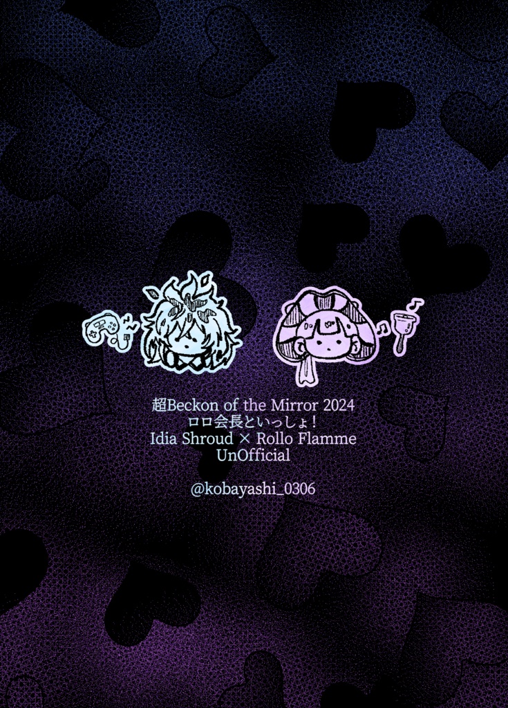 Command『GAKEMO DANCE』!!【イデロロ】