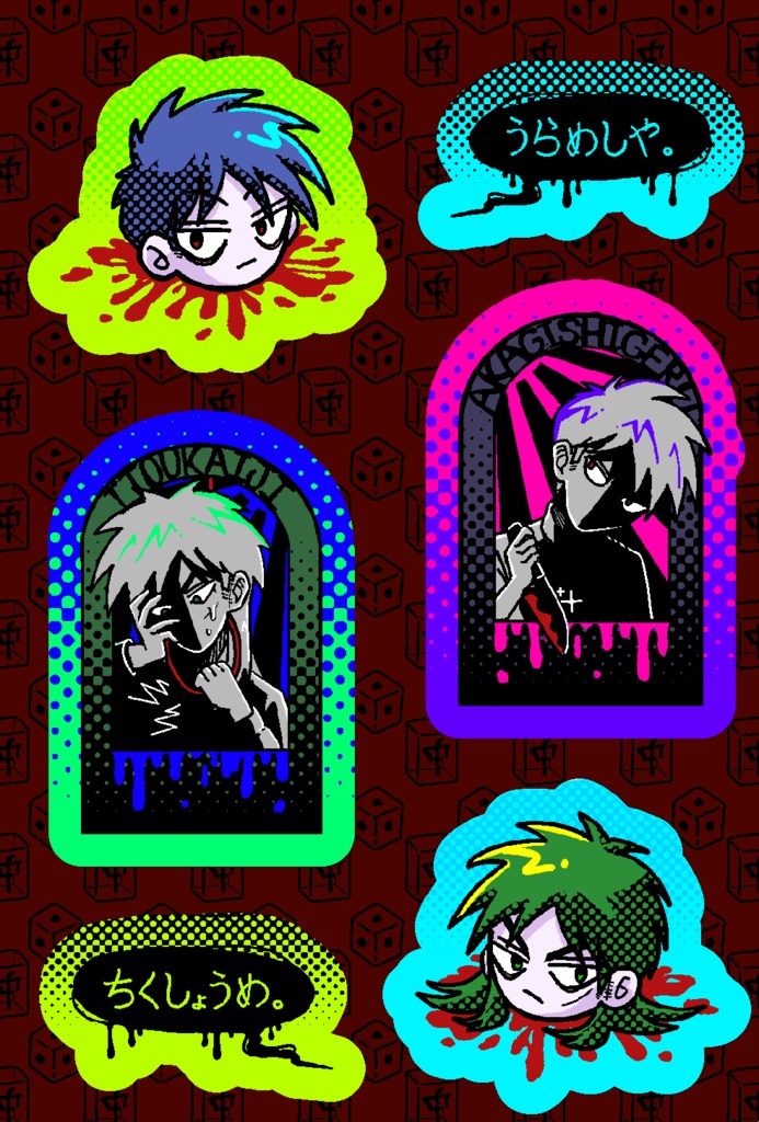 ⭐️カイジとアカギのステッカー🀄