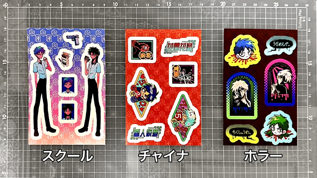 ⭐️カイジとアカギのステッカー🀄