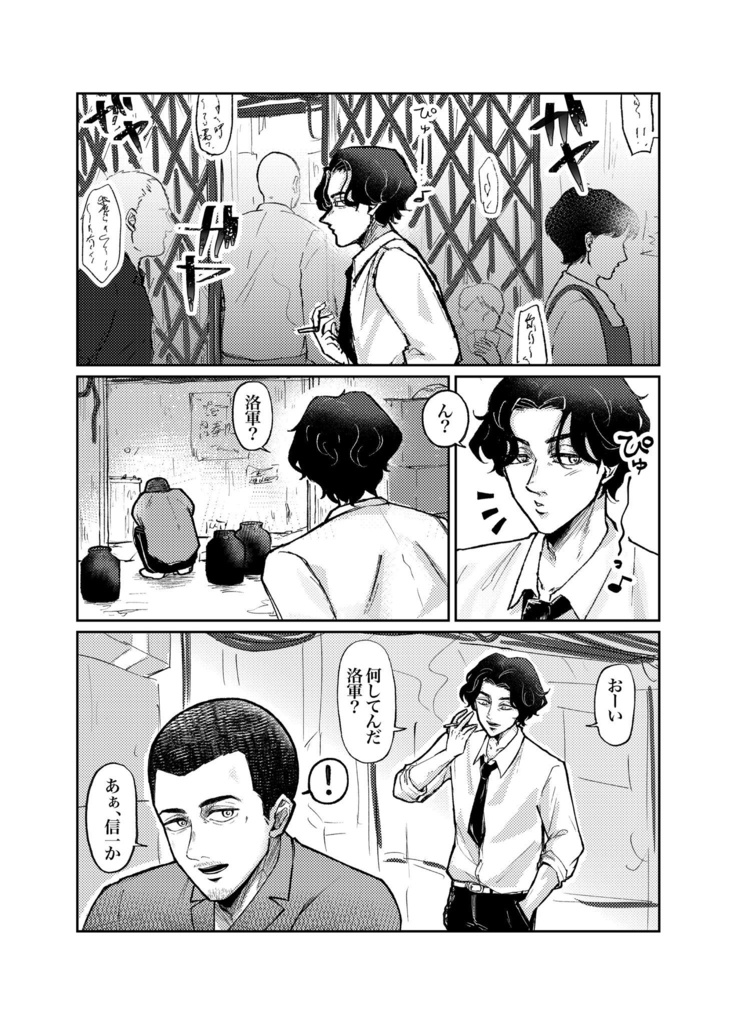 恐怖之九龍城寨