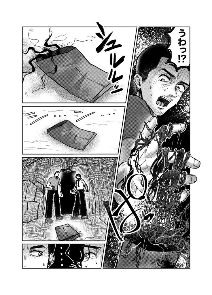 恐怖之九龍城寨【1月中旬発送予定】