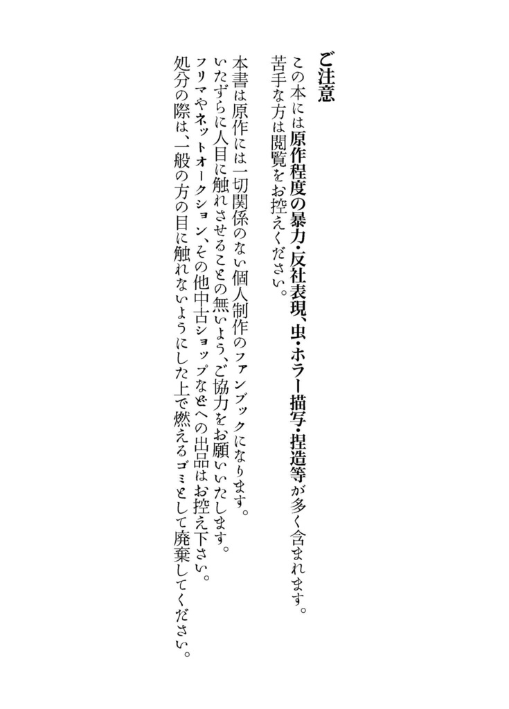 恐怖之九龍城寨【1月中旬発送予定】