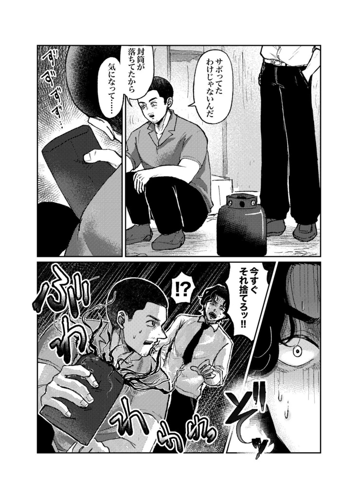 恐怖之九龍城寨【1月中旬発送予定】