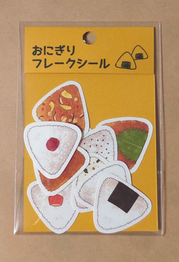 【グッズ】おにぎりフレークシール