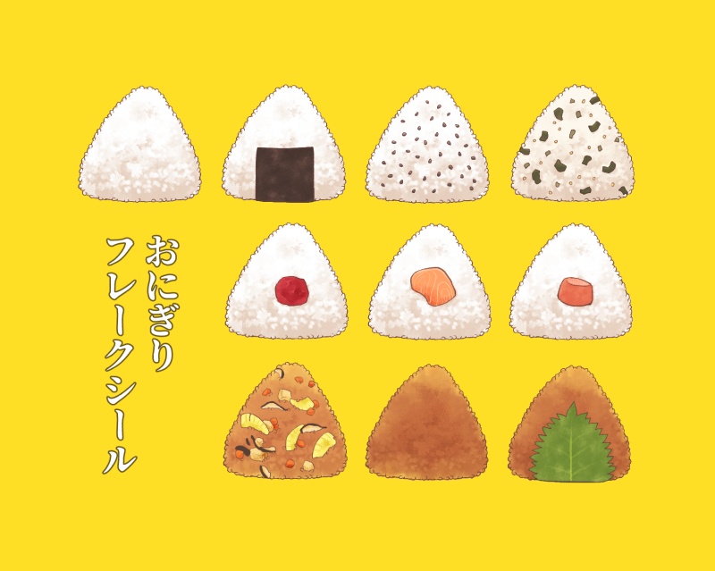 【グッズ】おにぎりフレークシール