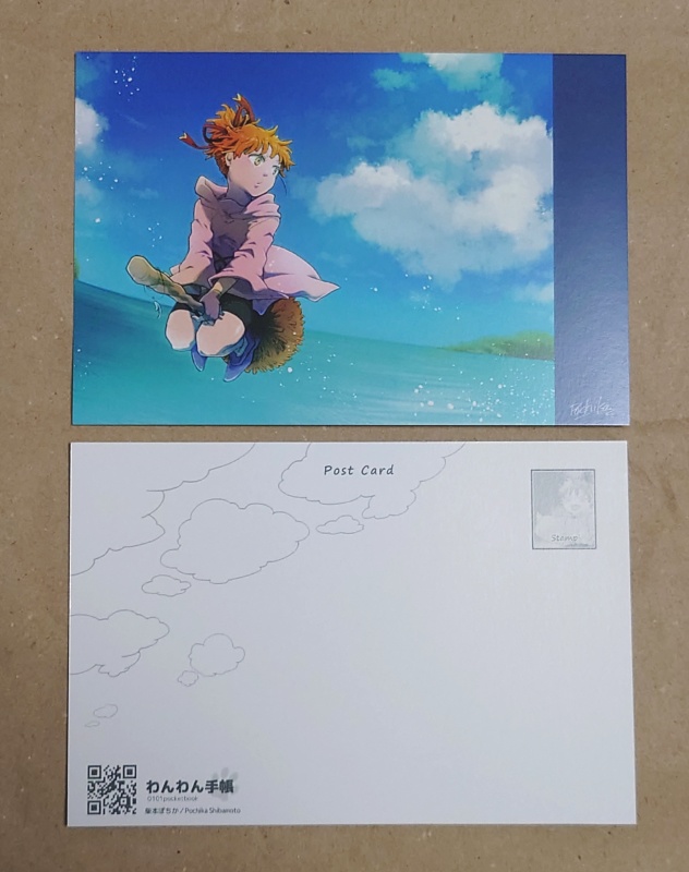 【グッズ】ポストカード(空を飛ぶのが好きな魔法使い)