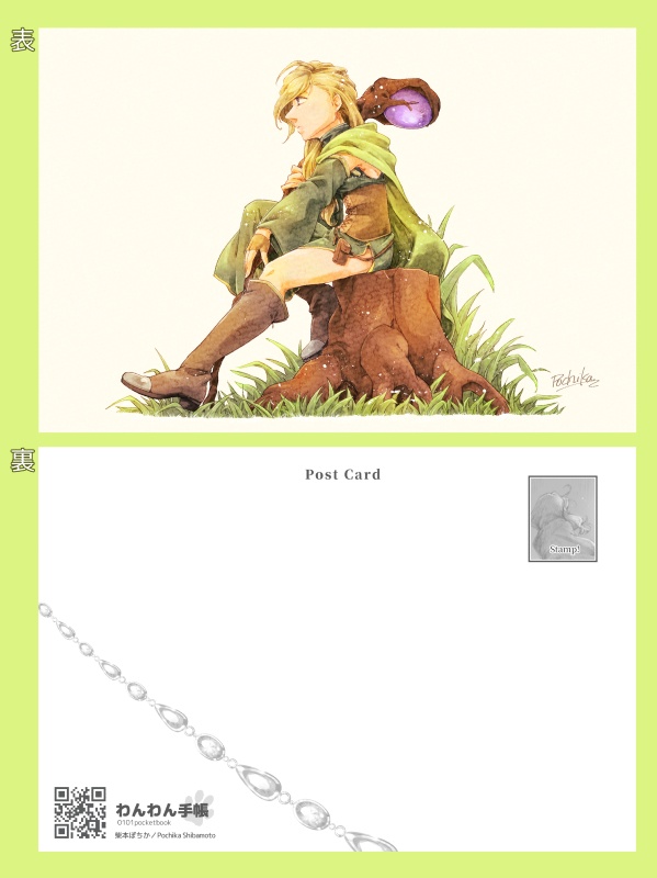 【グッズ】ポストカード(何でも屋をする魔法使いマナさん)