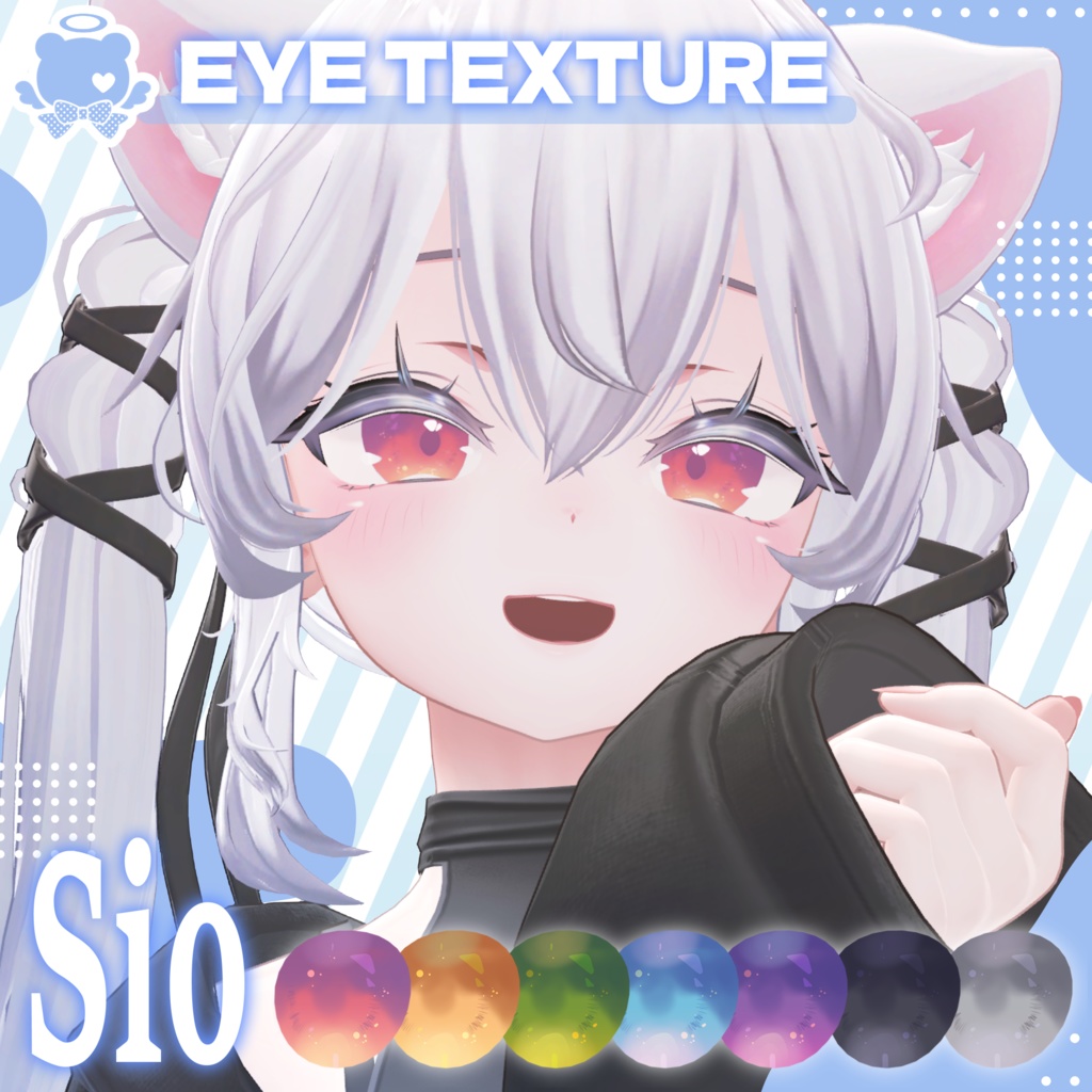 《Sio専用》Softly melted eyes☁