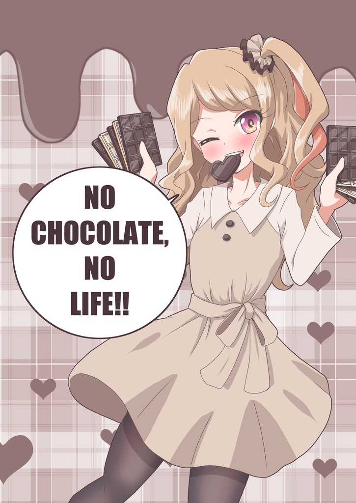 アイカツ本「NO CHOCOLATE , NO LIFE!!」