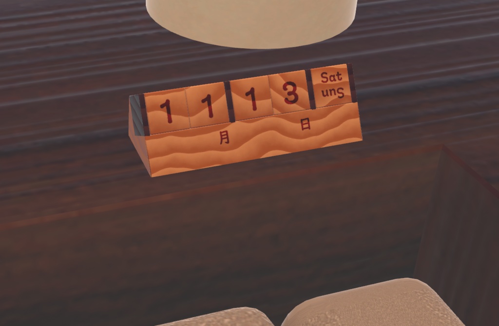 【VRChatワールド用】卓上カレンダー キューブ