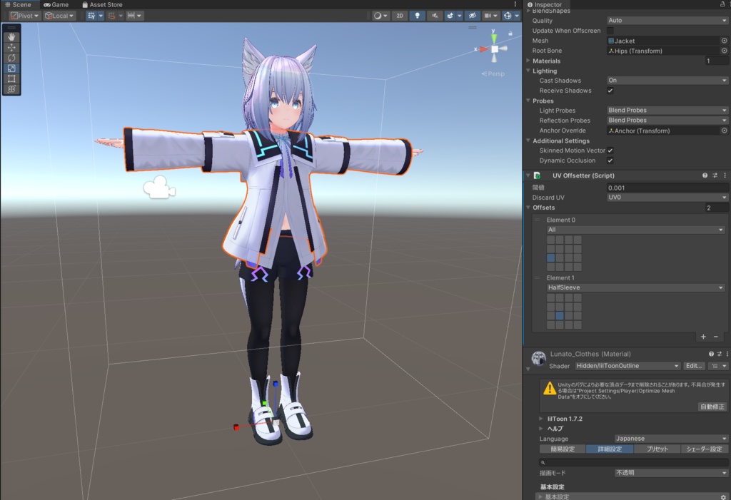 非破壊でliltoonのUV Tile Discardに合わせてUVを設定するツール