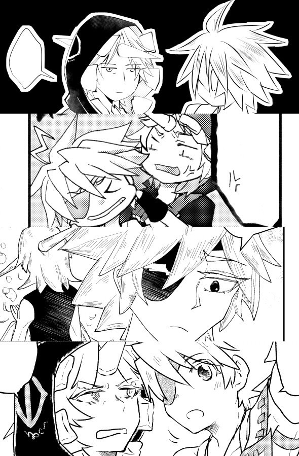 ひとのこばけもの