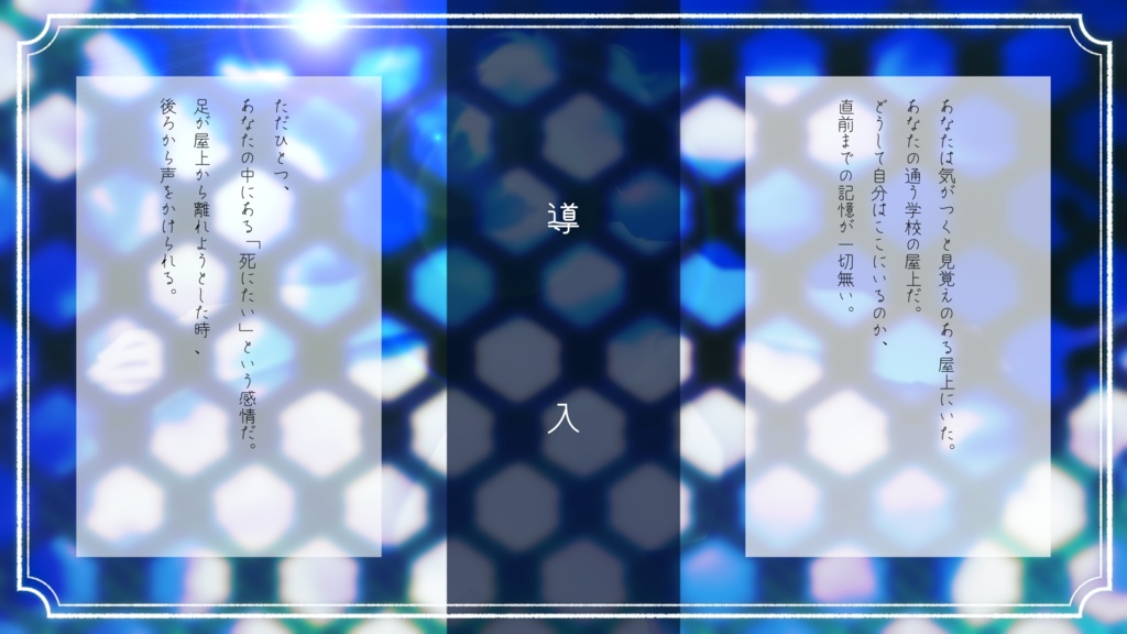 【CoCシナリオ】私は逆さの貴方を見上げる