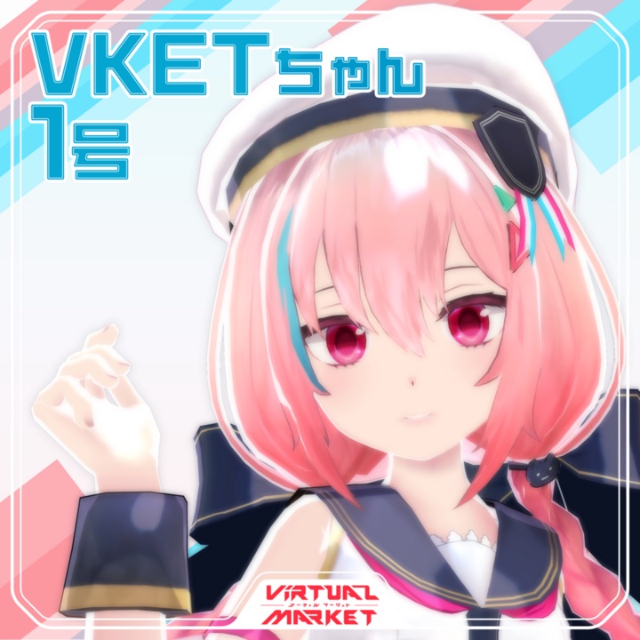 『Vketちゃん1号』VRSNS向けアバター