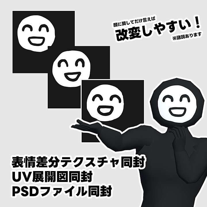 『Vketちゃん0号』VRChat向けアバター