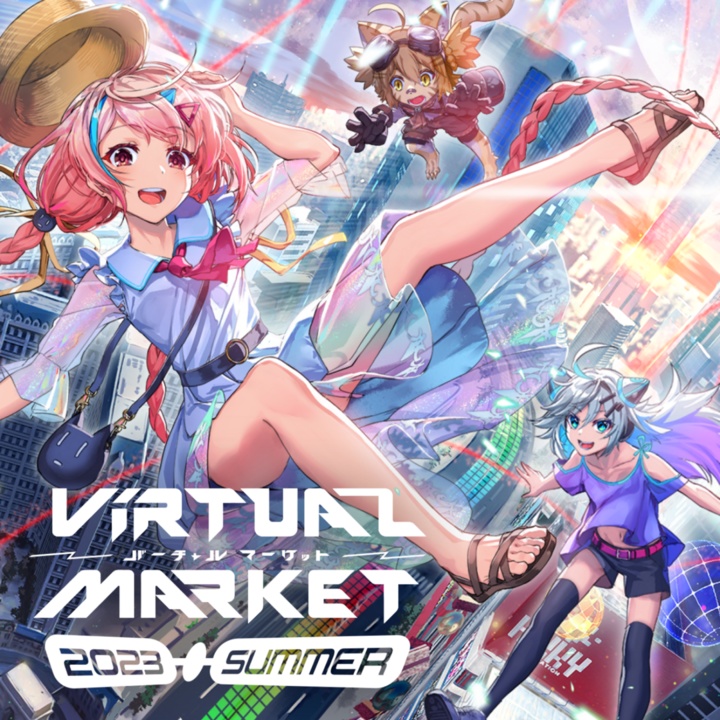 Virtual Market 2023 Summer 公式サウンドトラック