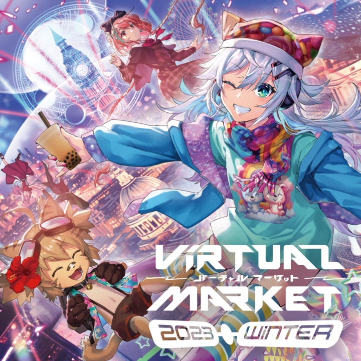 Virtual Market 2023 Winter 公式サウンドトラック