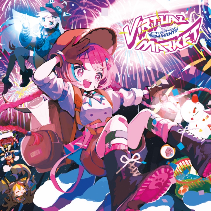 Virtual Market 2024 Winter 公式サウンドトラック