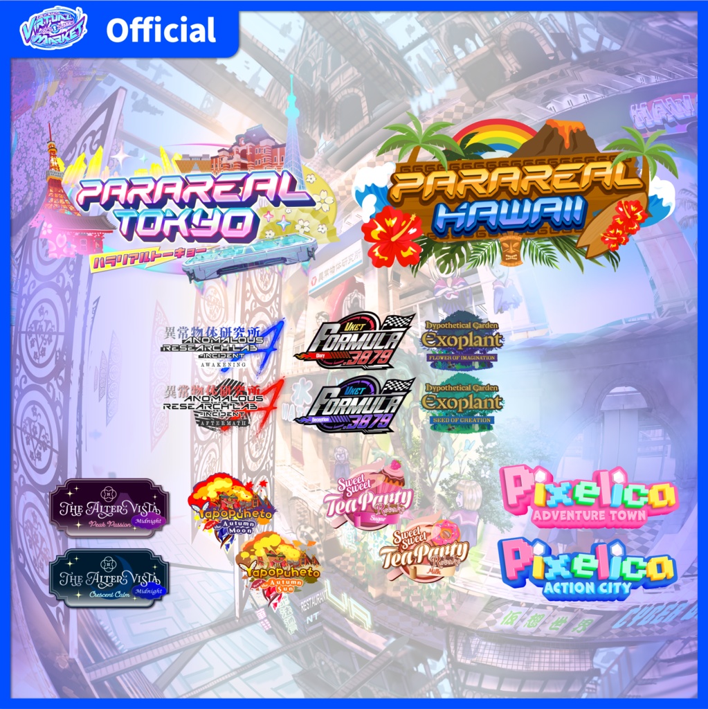 Vket2025Summer公式配布素材