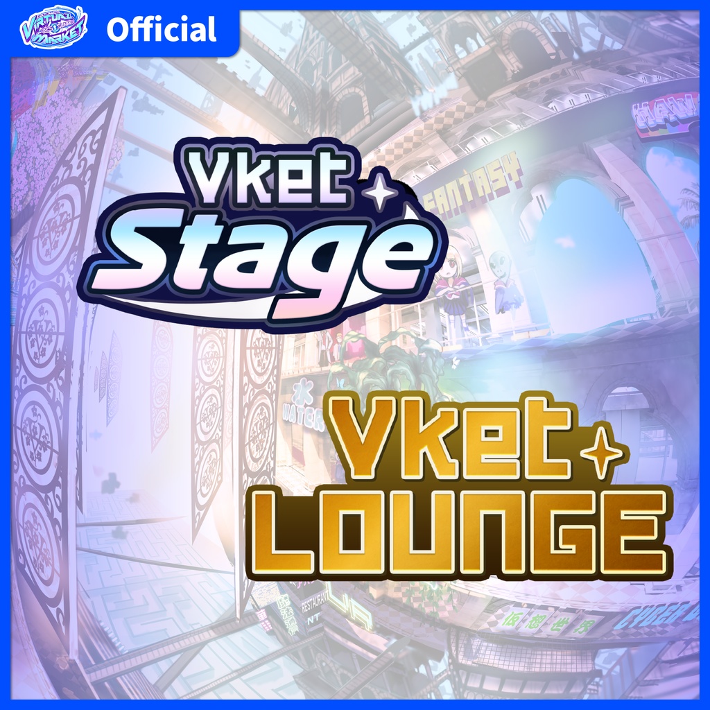 Vket2025Summer公式配布素材