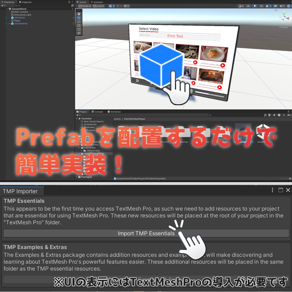 Virtual Market 3D Video Player