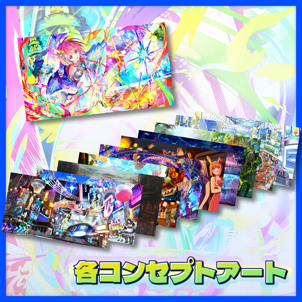 VketReal 2026 Summer 公式配布素材