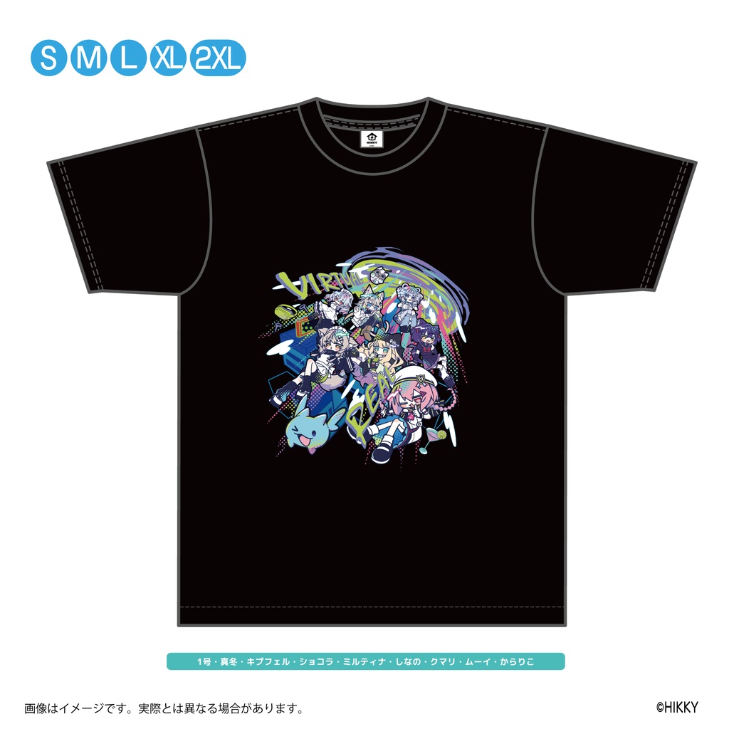 【事前販売】仮想→現実へ飛び出せT【6/1まで】