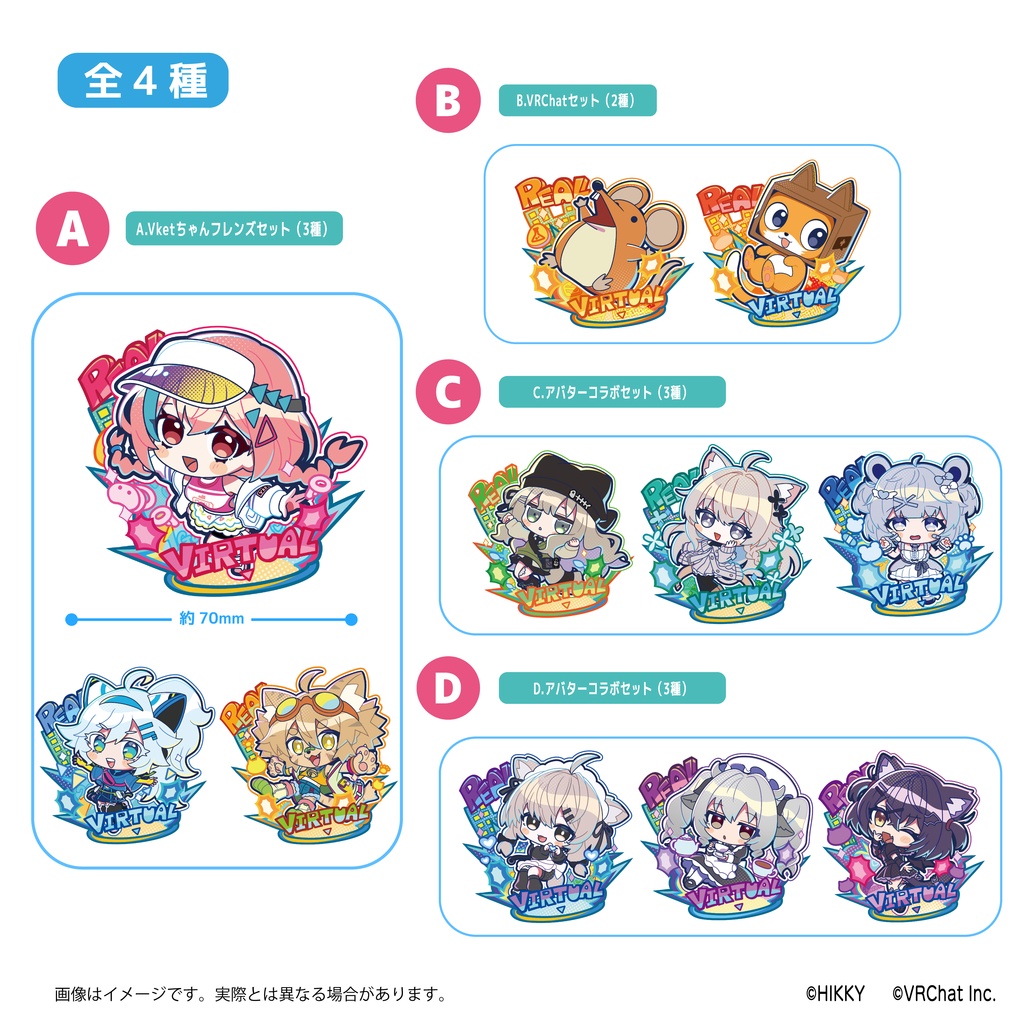 【事前販売】二つの世界が、混ざる場所ステッカー【6/1まで】