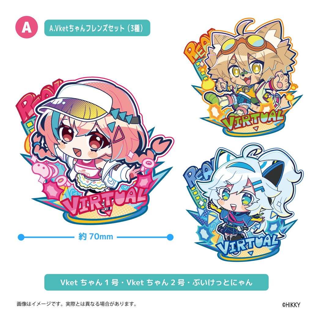 【事前販売】二つの世界が、混ざる場所ステッカー【6/1まで】