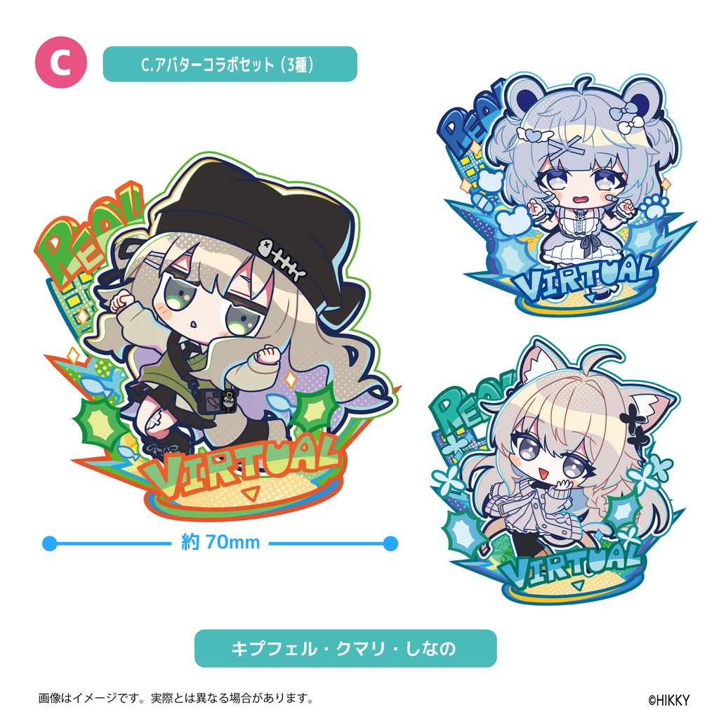 【事前販売】二つの世界が、混ざる場所ステッカー【6/1まで】