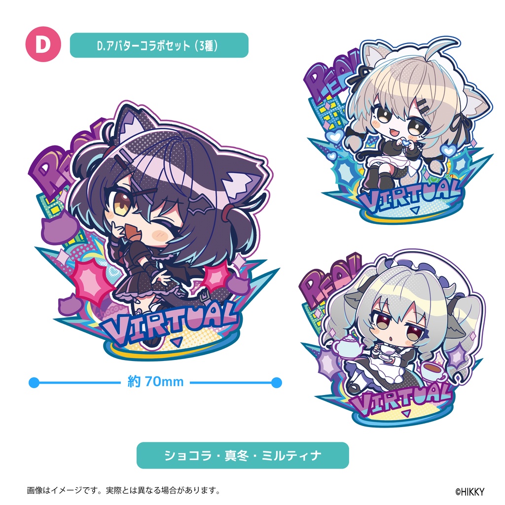 【事前販売】二つの世界が、混ざる場所ステッカー【6/1まで】