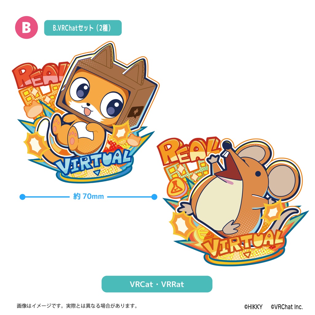 【事前販売】二つの世界が、混ざる場所ステッカー【6/1まで】