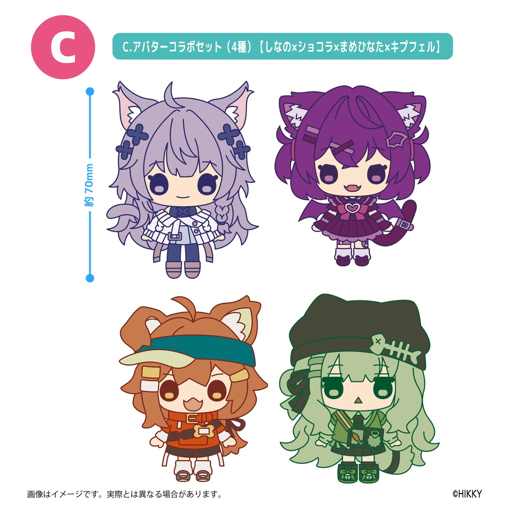 【オンライン限定】VRアバぷっちステッカー【6/1まで】