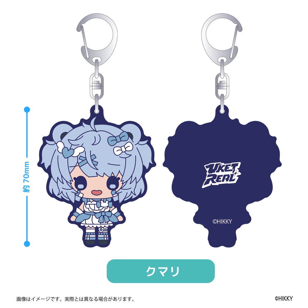 【オンライン限定】VRアバぷっちラバーキー【6/1まで】