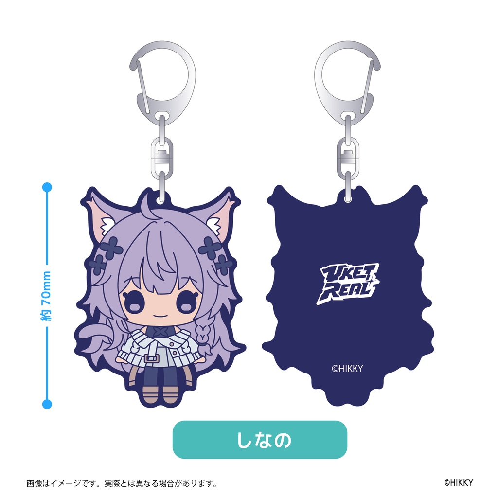 【オンライン限定】VRアバぷっちラバーキー【6/1まで】