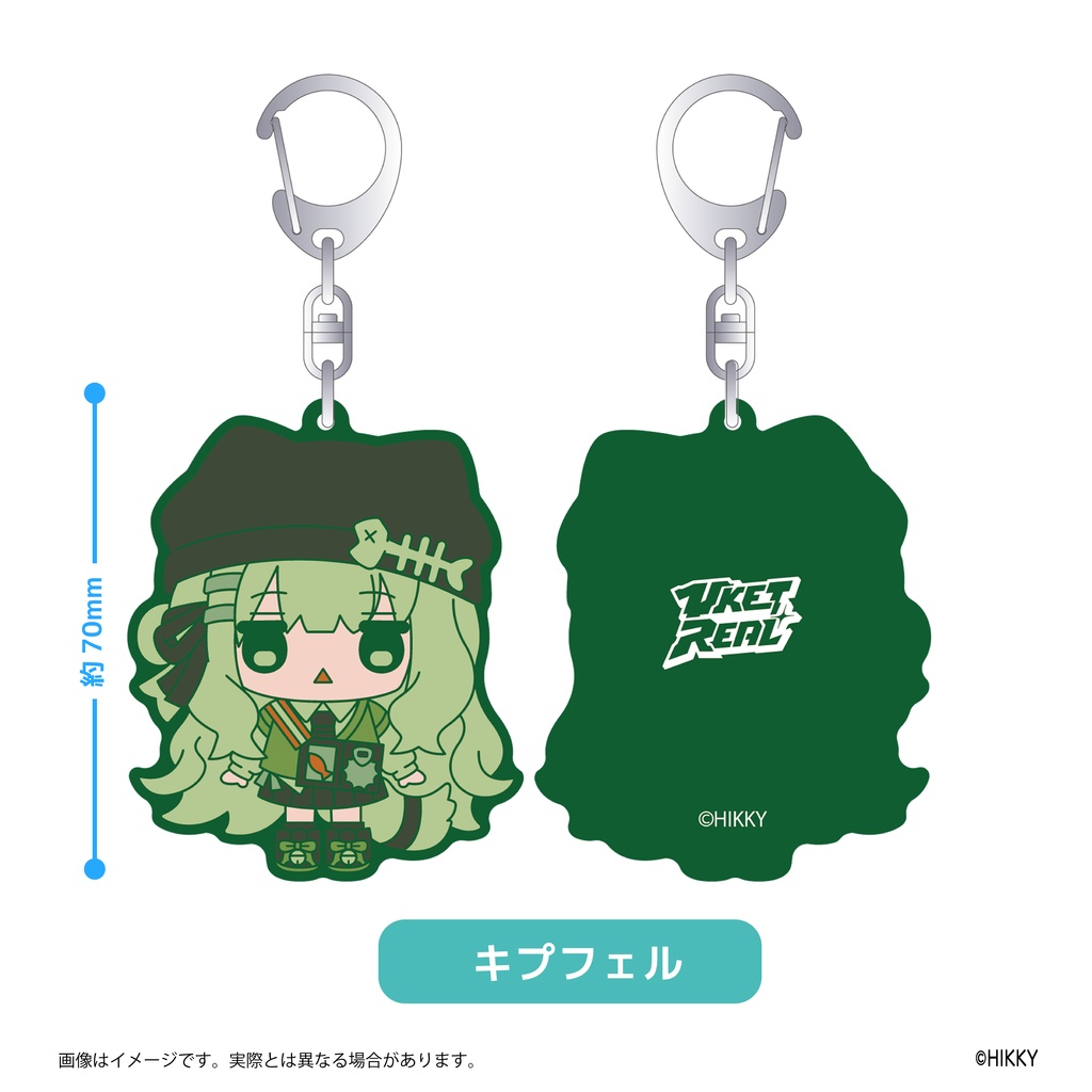 【オンライン限定】VRアバぷっちラバーキー【6/1まで】