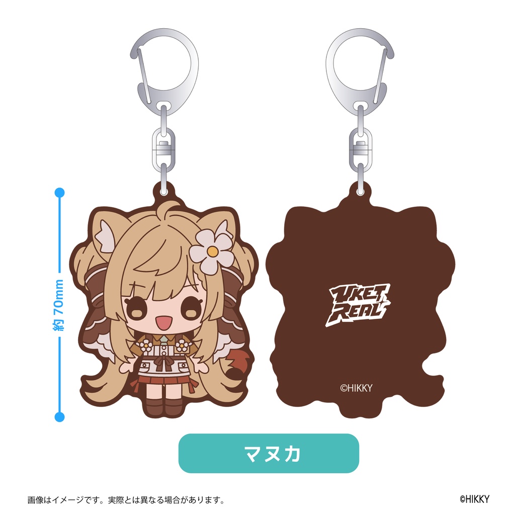 【オンライン限定】VRアバぷっちラバーキー【6/1まで】