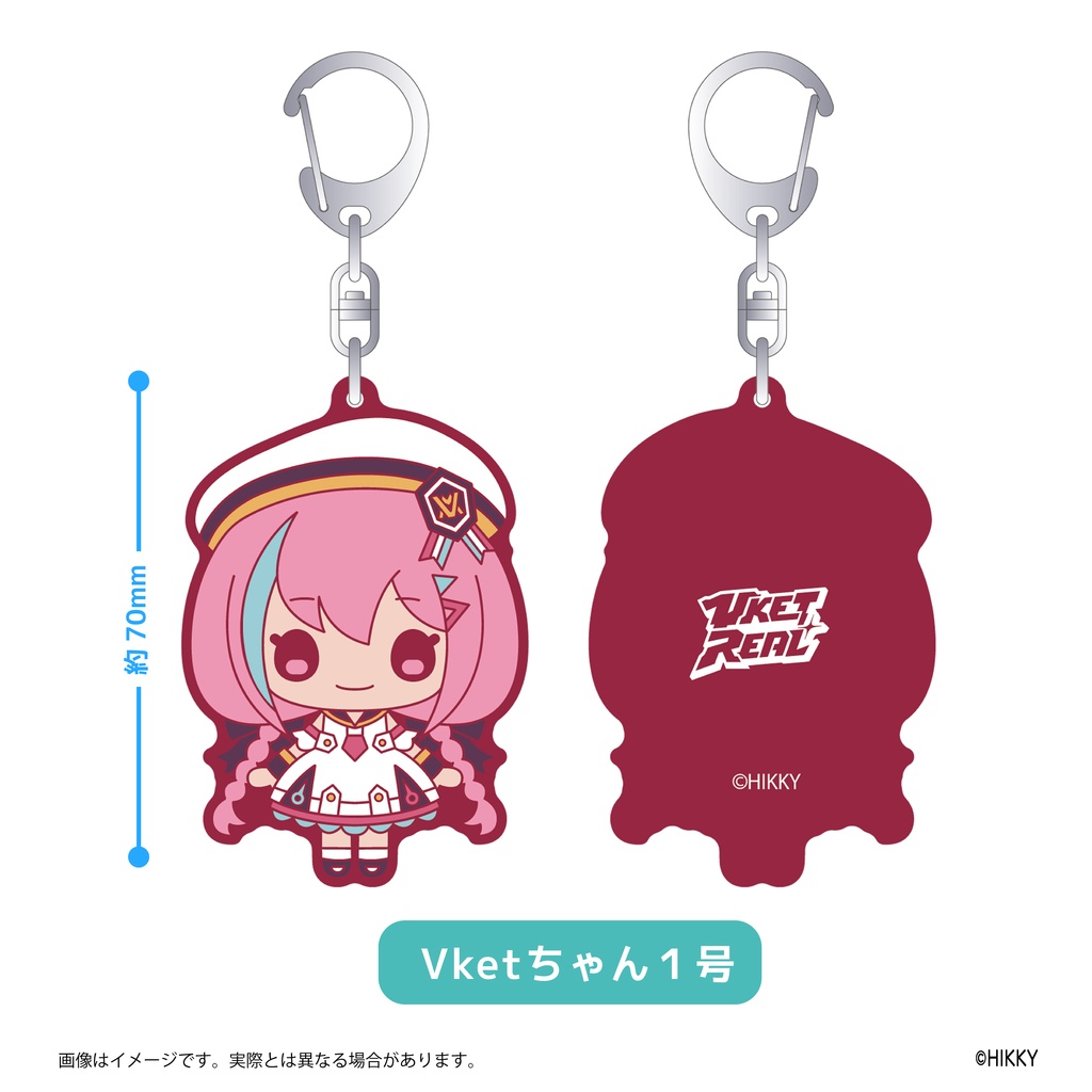 【オンライン限定】VRアバぷっちラバーキー【6/1まで】
